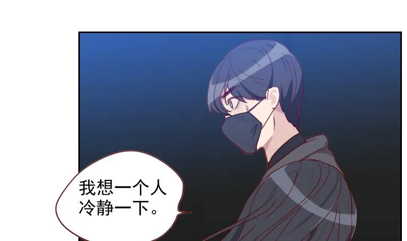 第10话 误解 第19页