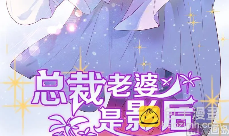 第11话 演员之路 第3页