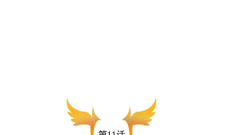 第11话 演员之路 第5页