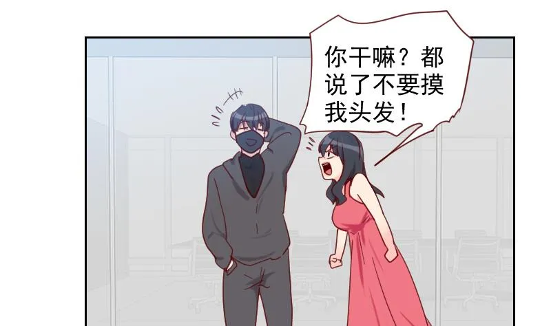第11话 演员之路 第7页