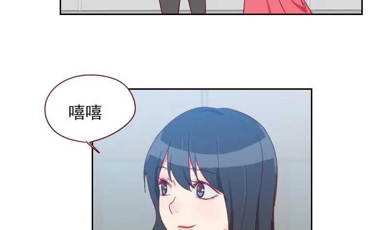 第11话 演员之路 第8页
