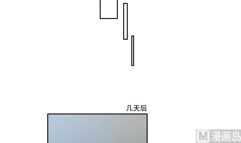 第11话 演员之路 第12页