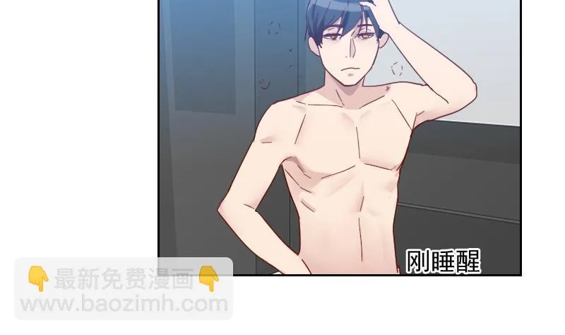 第11话 演员之路 第14页