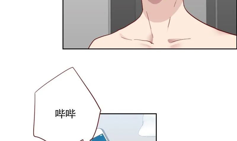 第11话 演员之路 第28页