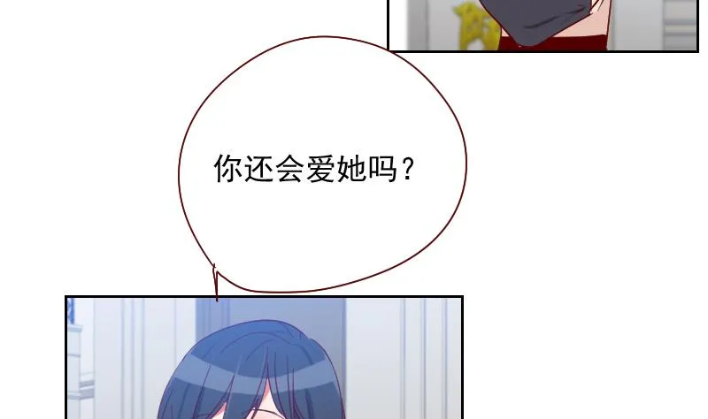 第12话 演戏好难啊 第35页