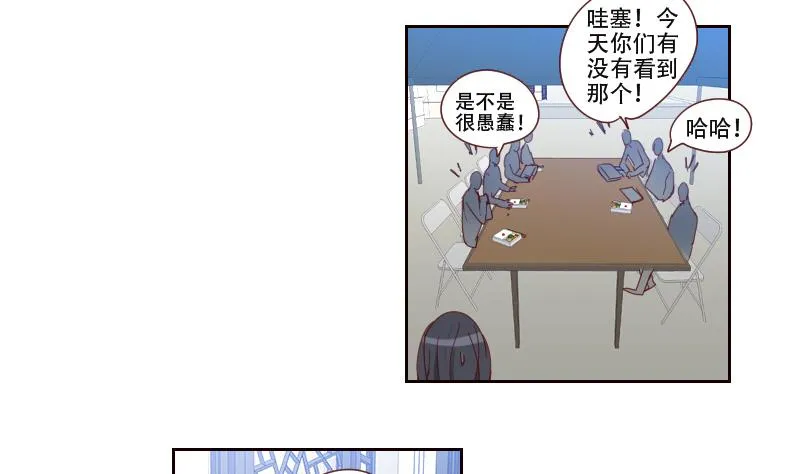 第15话 坚强的代价 第11页