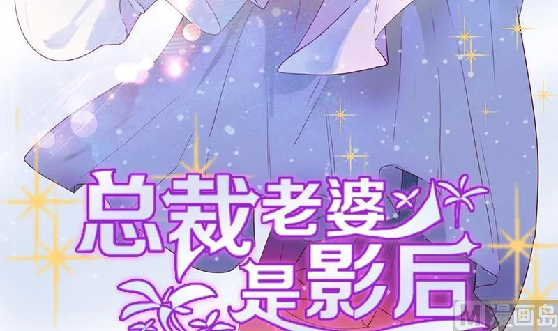 第16话 别动歪主意 第3页