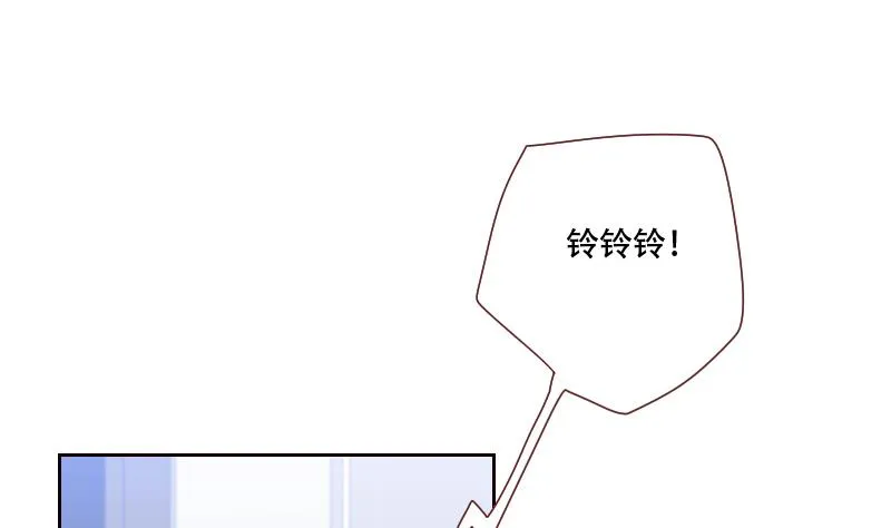 第16话 别动歪主意 第20页