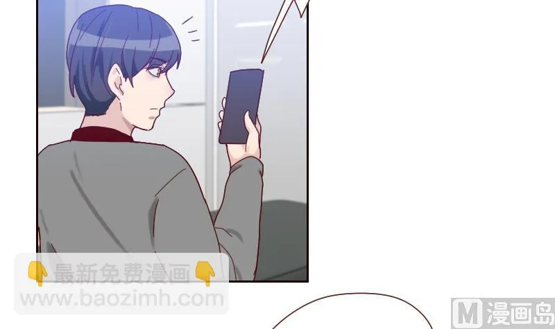 第16话 别动歪主意 第21页