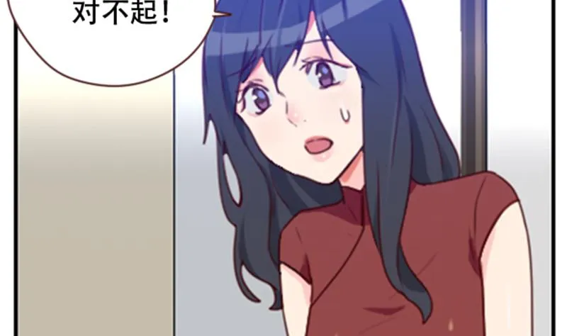 第17话 接二连三 第41页