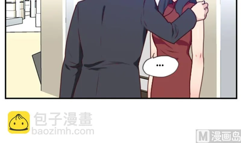 第17话 接二连三 第45页