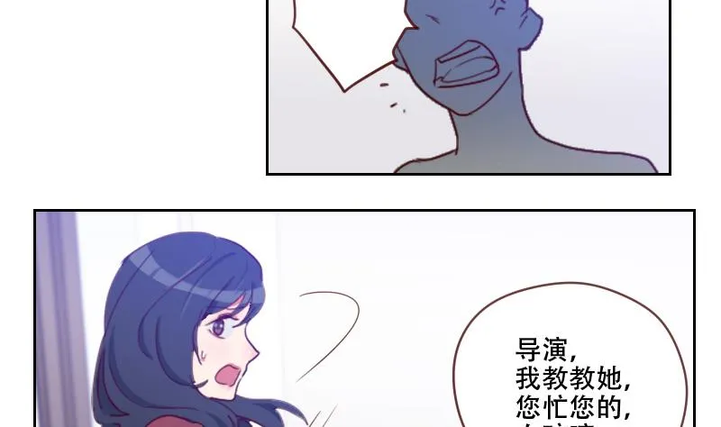 第18话 子琪哥哥 第10页