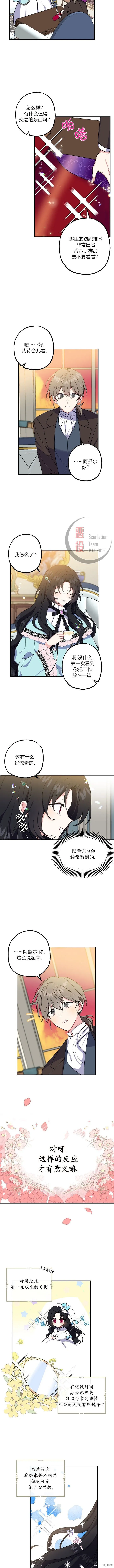 第01话 第2页