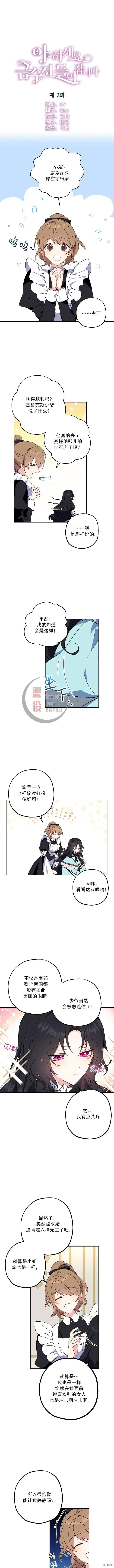 第01话 第10页