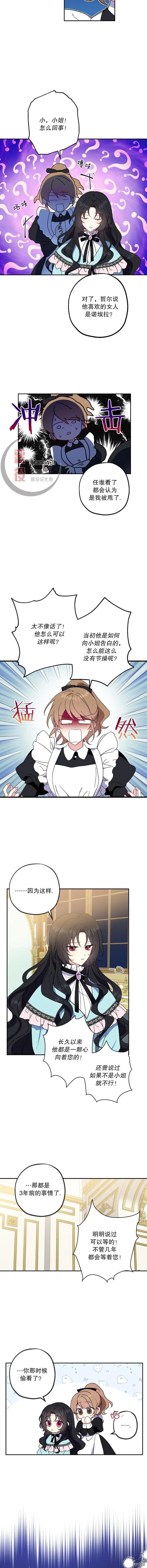 第01话 第11页
