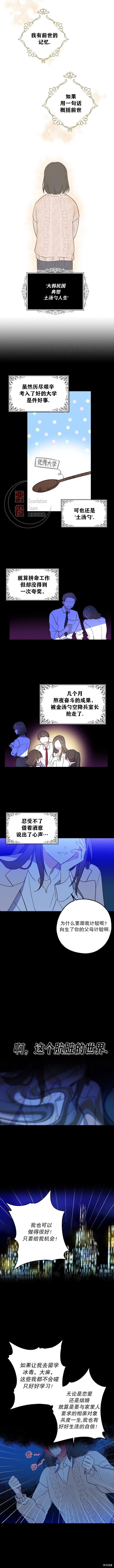 第03话 第4页