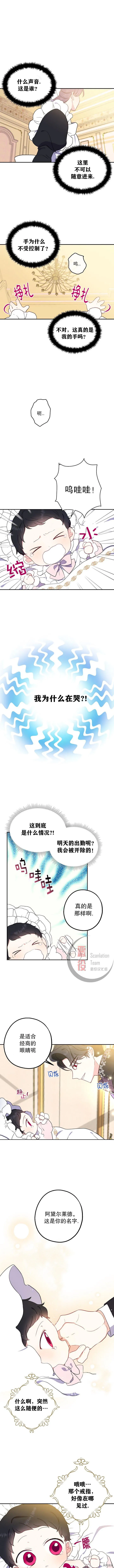第03话 第6页