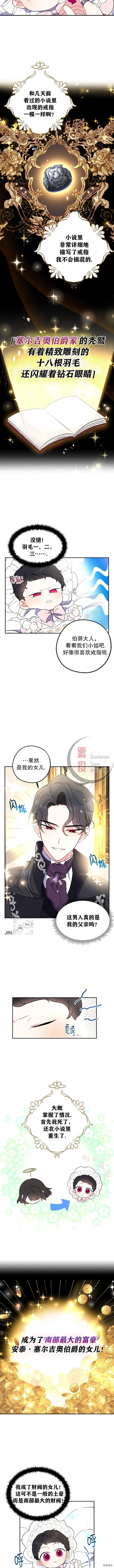 第03话 第7页