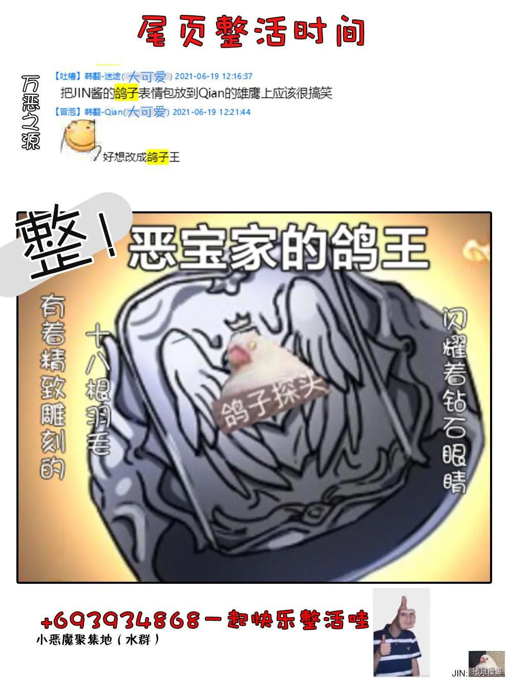 第03话 第10页