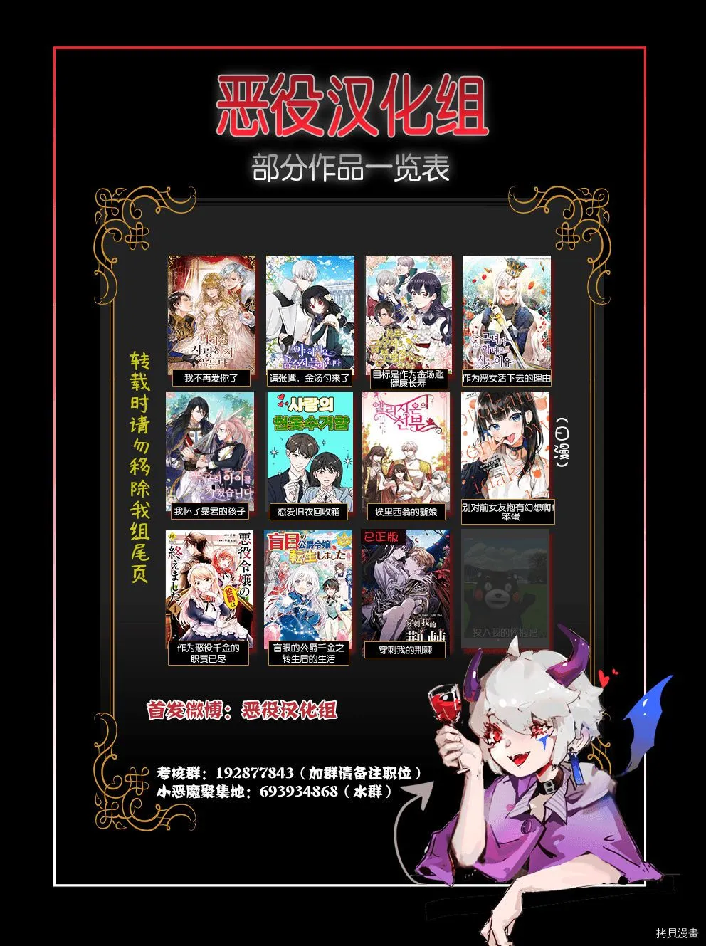 第03话 第11页