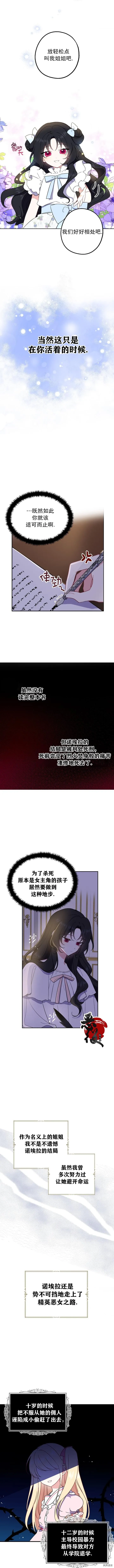 第04话 第3页