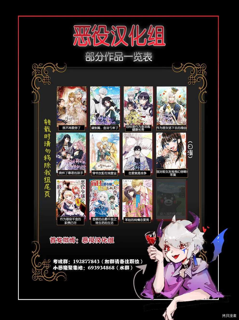 第04话 第9页