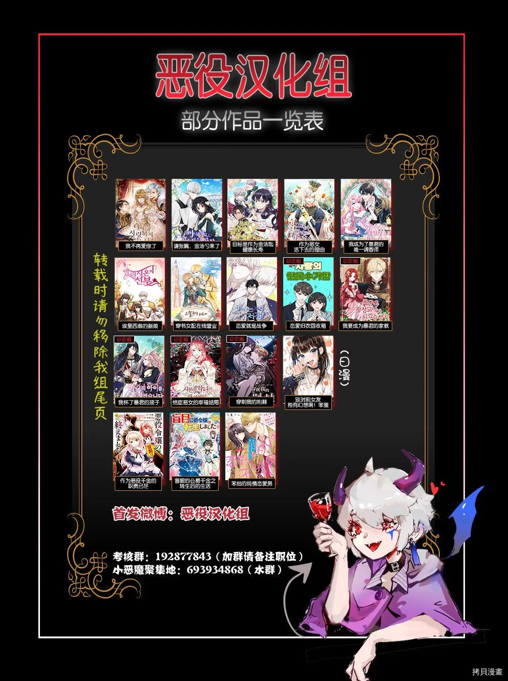 第05话 第9页