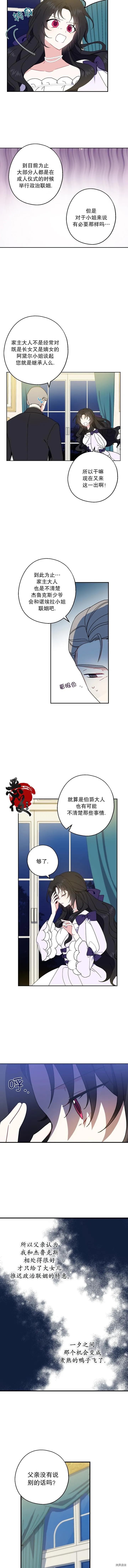 第05话 第12页