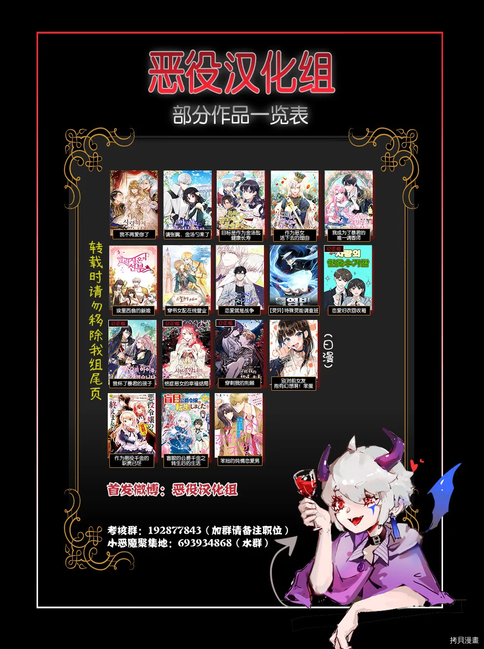 第06话 第10页