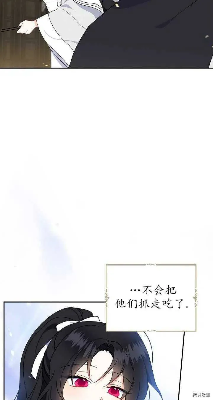 第19话 第9页