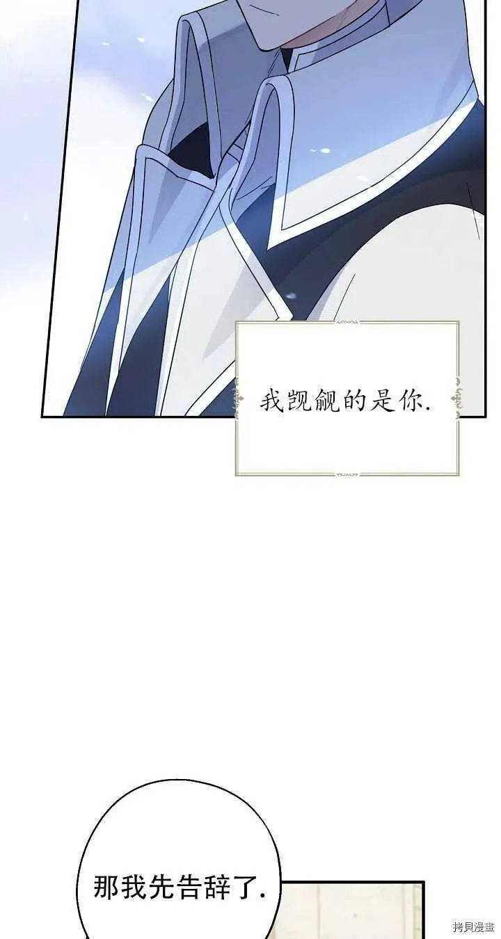 第19话 第11页