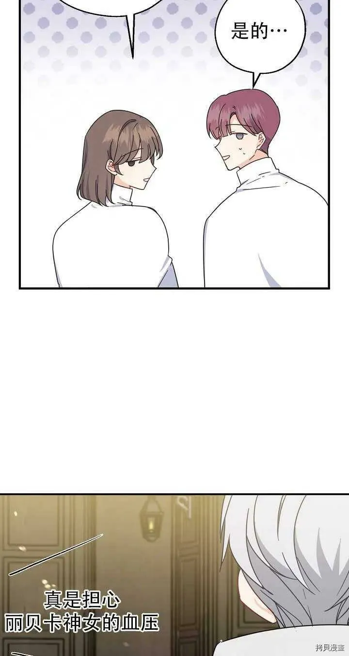 第19话 第15页