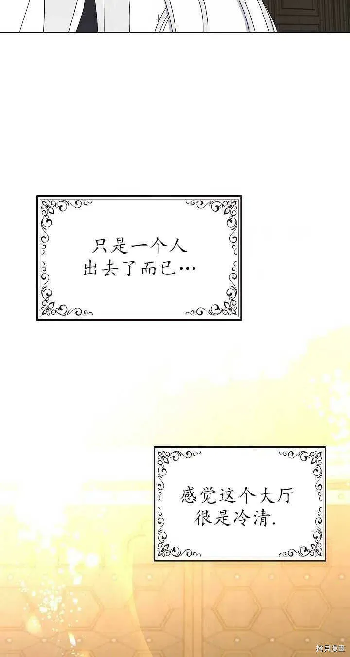 第19话 第17页