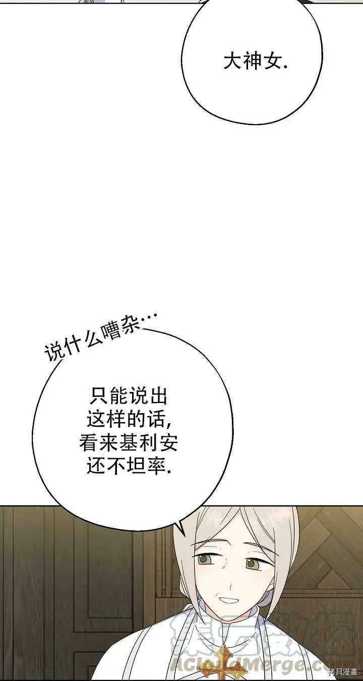 第19话 第22页
