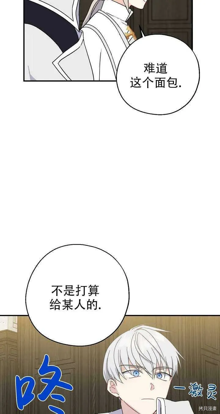 第19话 第24页