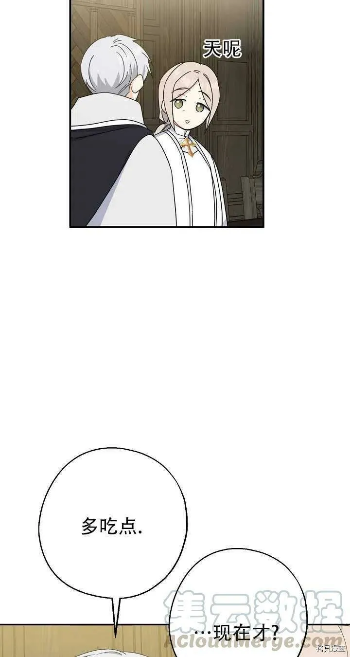 第19话 第28页