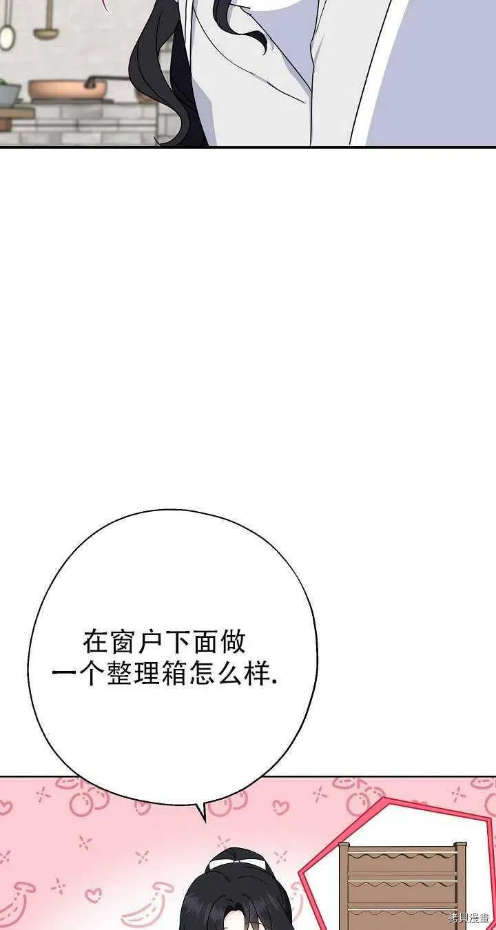 第19话 第39页