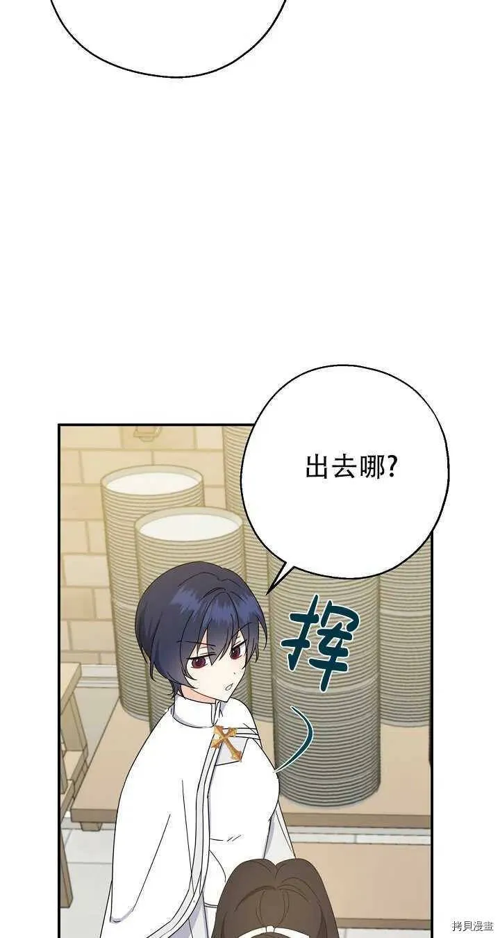 第19话 第48页