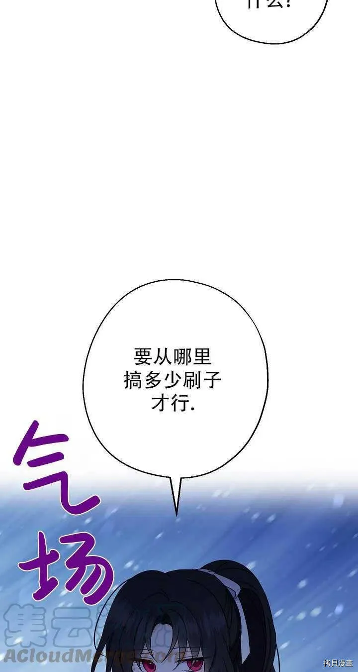 第19话 第58页