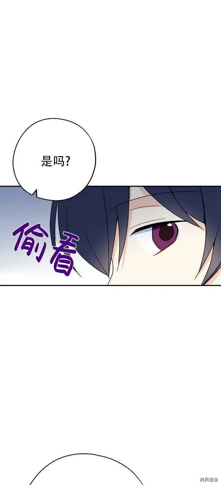 第18话 第3页