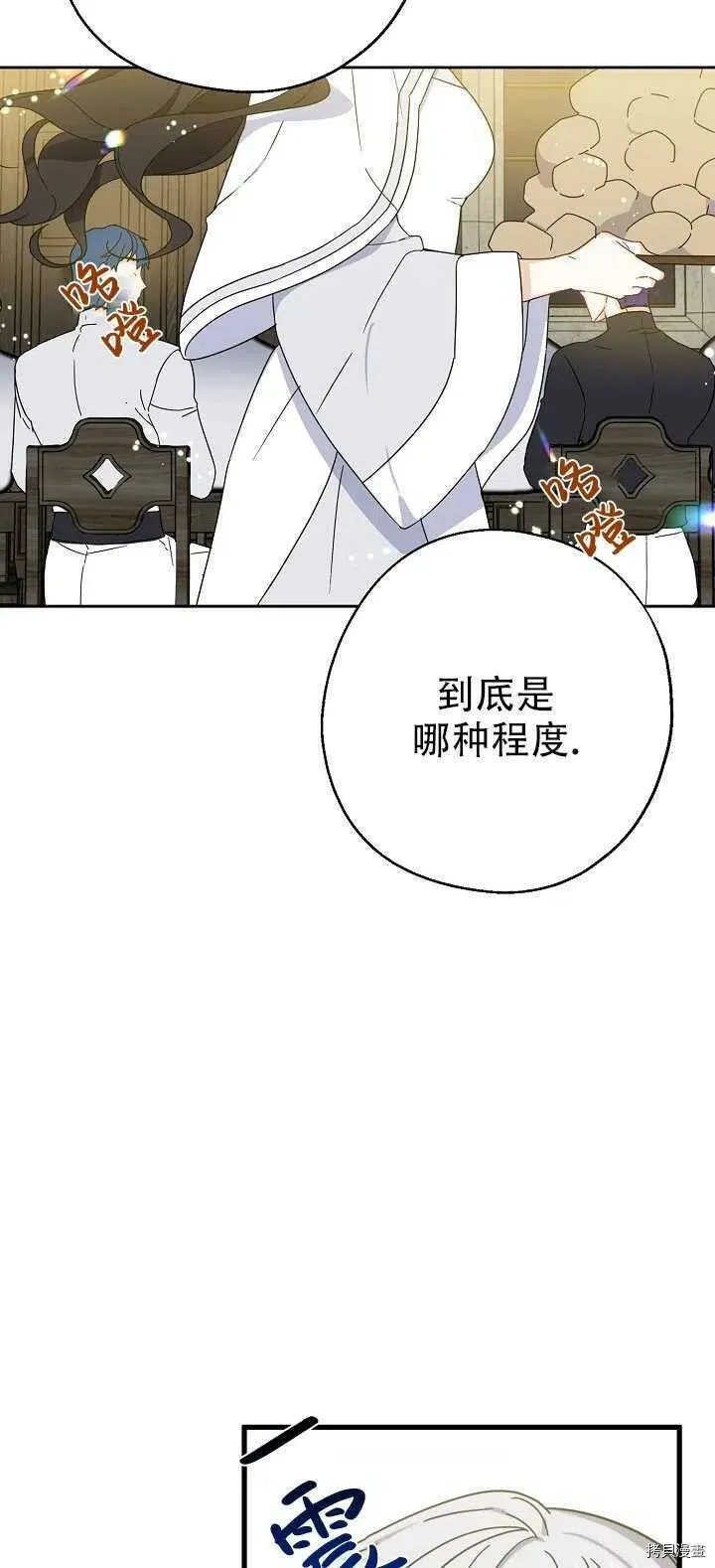 第18话 第18页