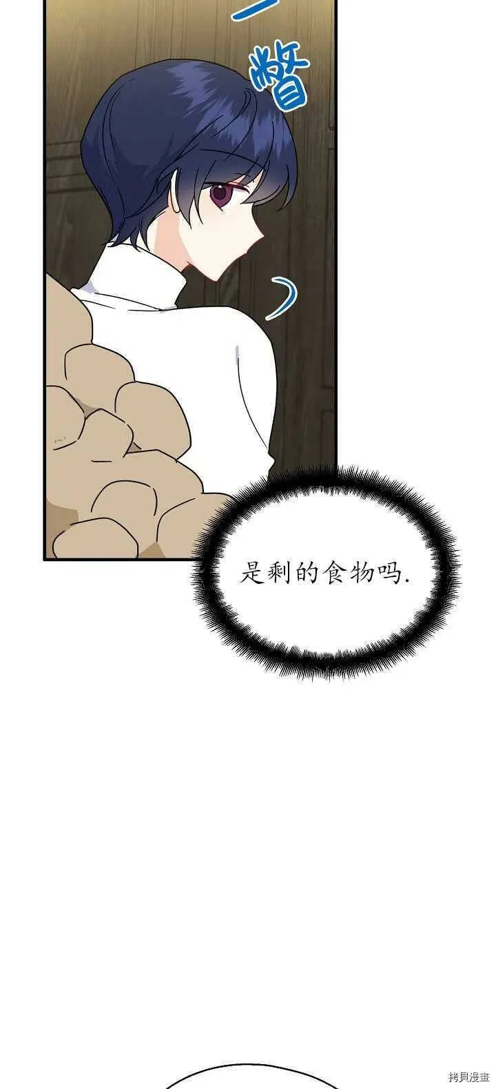 第18话 第20页