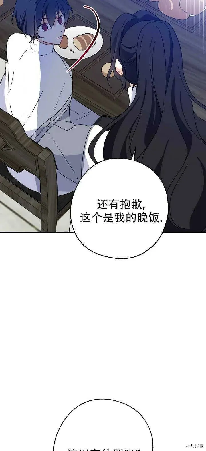第18话 第24页