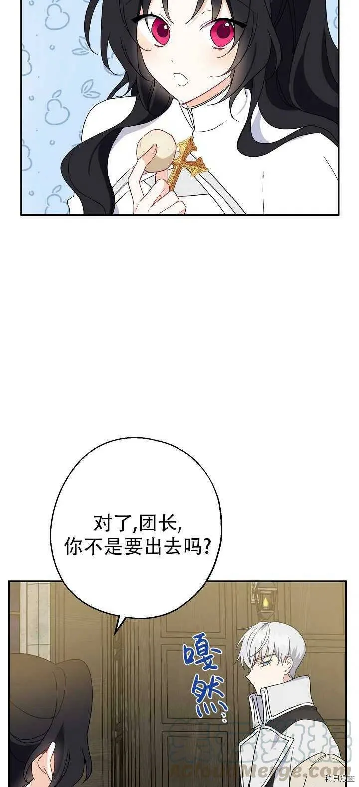 第18话 第28页