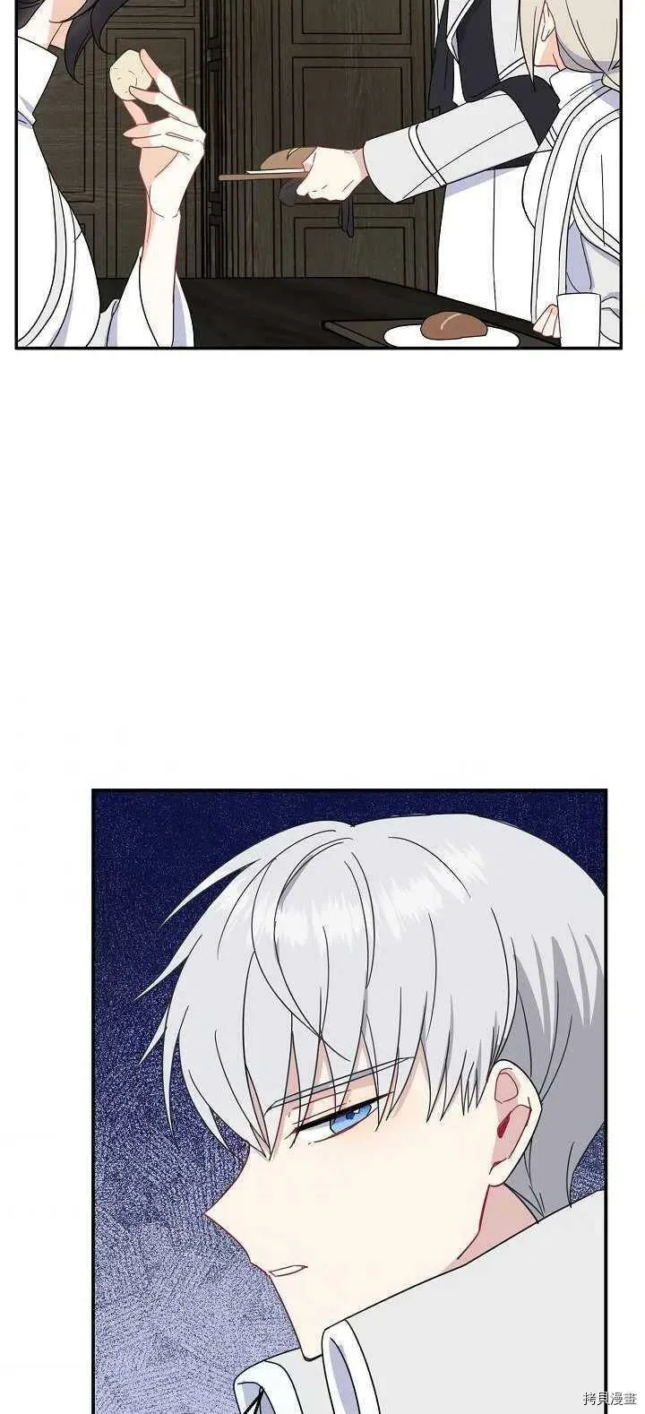 第18话 第29页