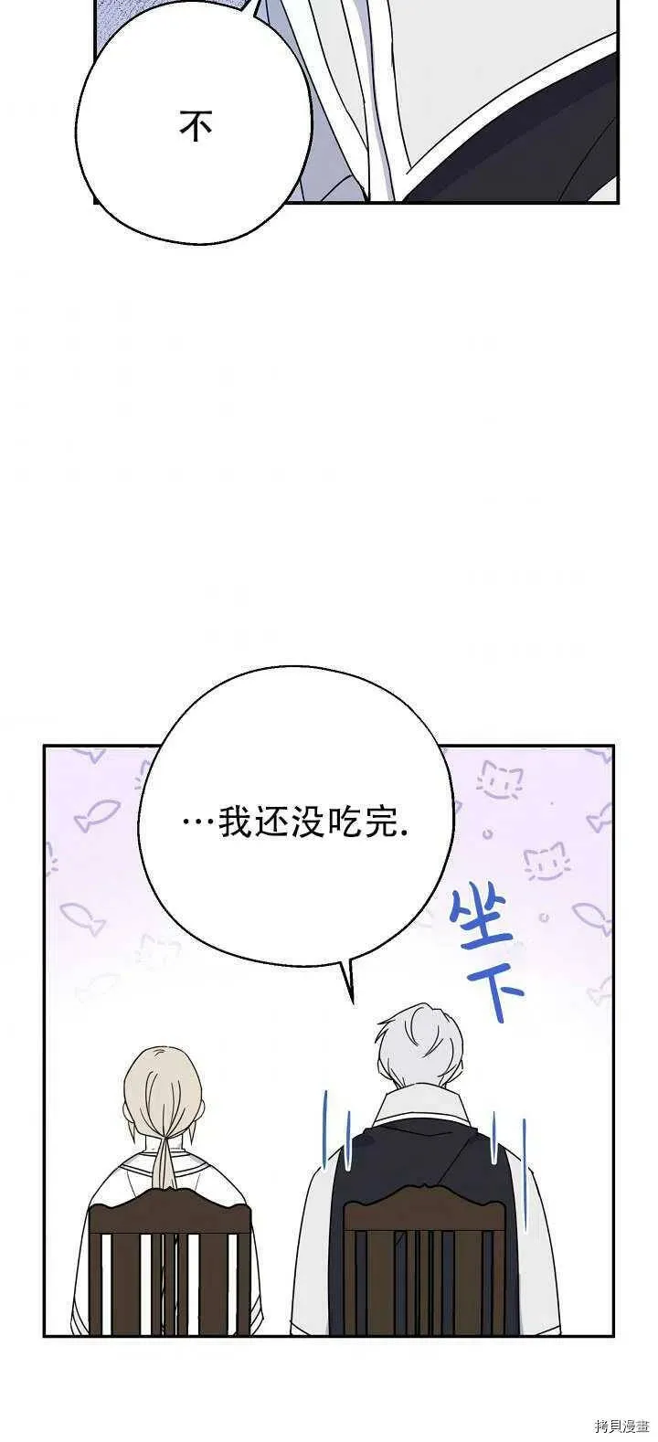 第18话 第30页