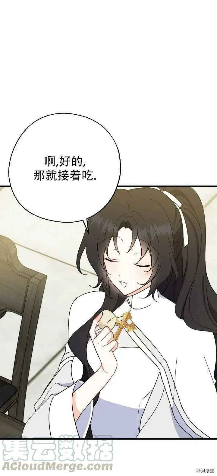 第18话 第31页
