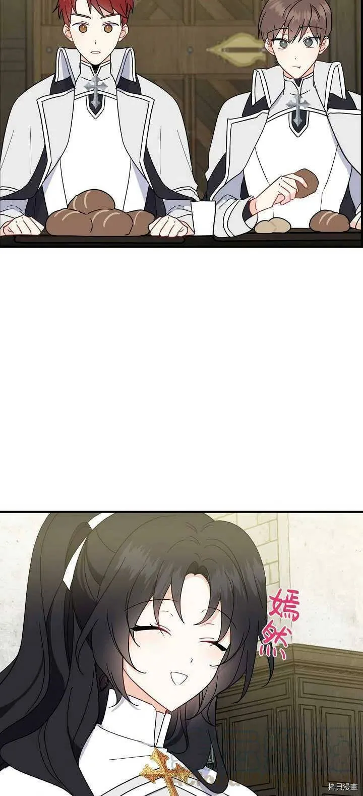第18话 第34页