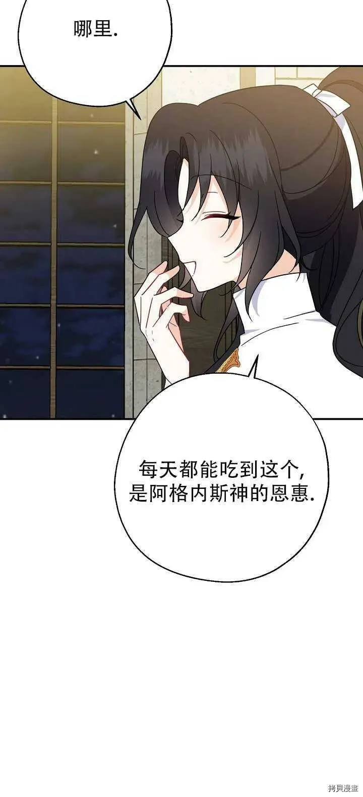 第18话 第39页