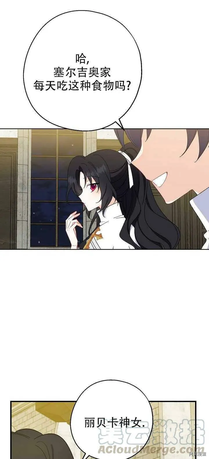 第18话 第40页